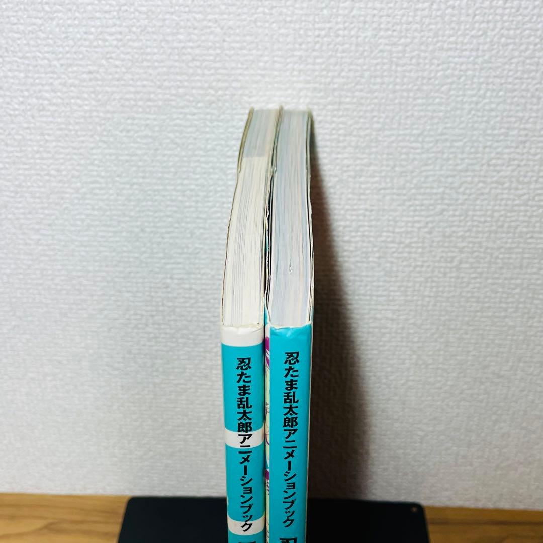 【初版】忍たま乱太郎アニメーションブック 忍たま忍法帖 メガもり