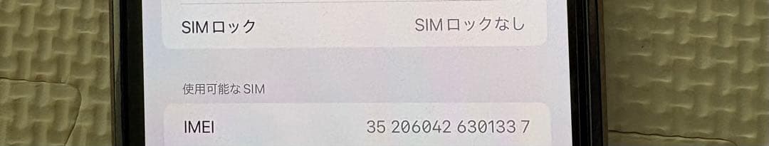 Apple iPhone 13 Pro Maxシルバー 本体 カメラ破損