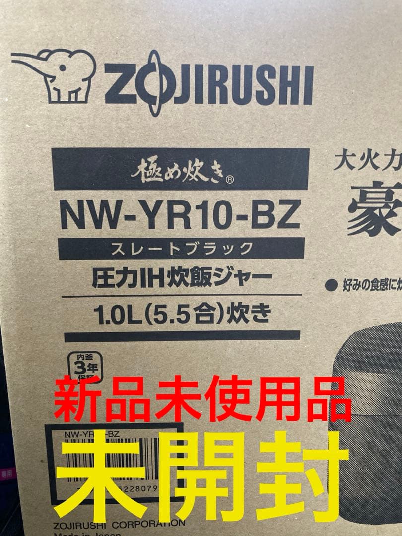 ZOJIRUSHI NW-YR10-BZ 炊飯器 1.0L スレートブラック