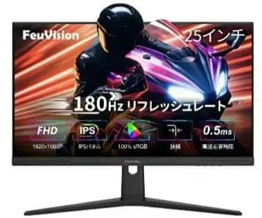 最終値FeuVision 25インチ 180Hz 0.5ms ゲーミングモニター