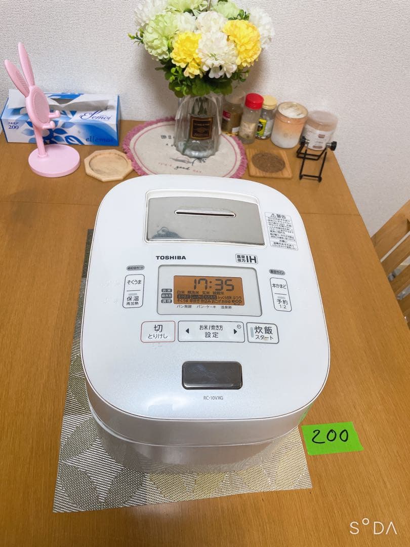 真空圧力かまど炊き　IH炊飯器 RC-10VXG