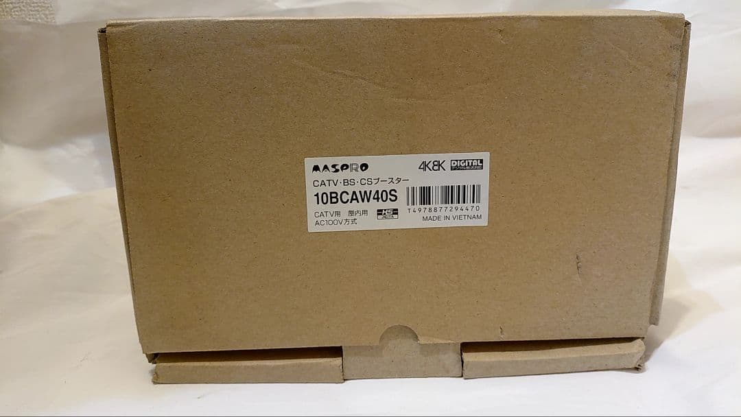 マスプロ CATV・BS・CSブースター 40dB型 屋内用 10BCAW40S