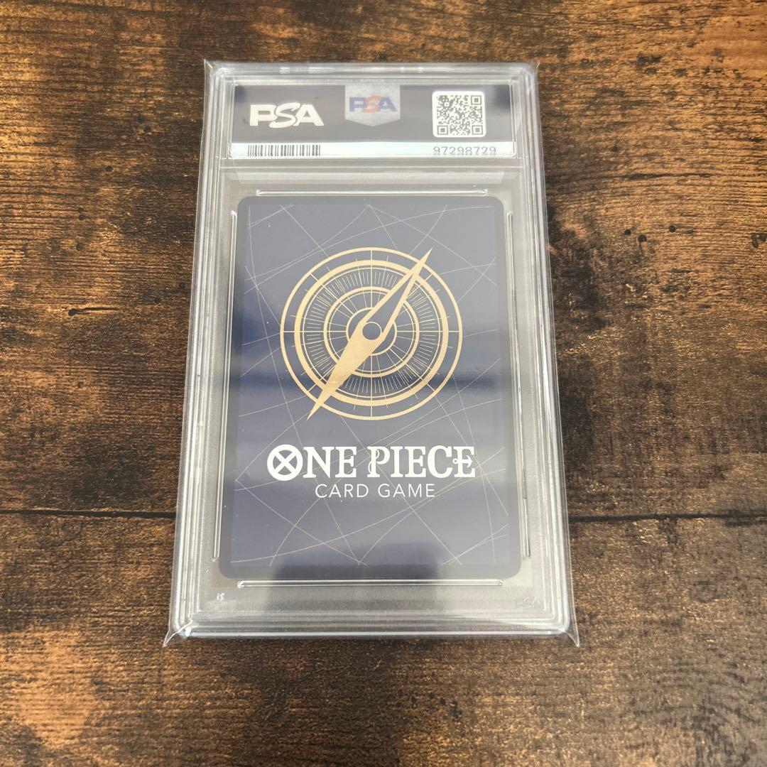 PSA10 おナミ SP R 500年後の未来 OP06-101