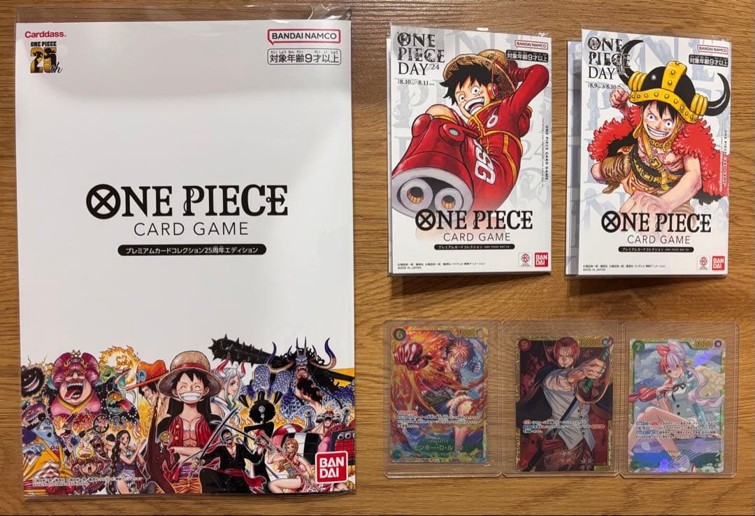 ワンピース カードゲーム One Piece Day 24-25 & 25th Premium Set