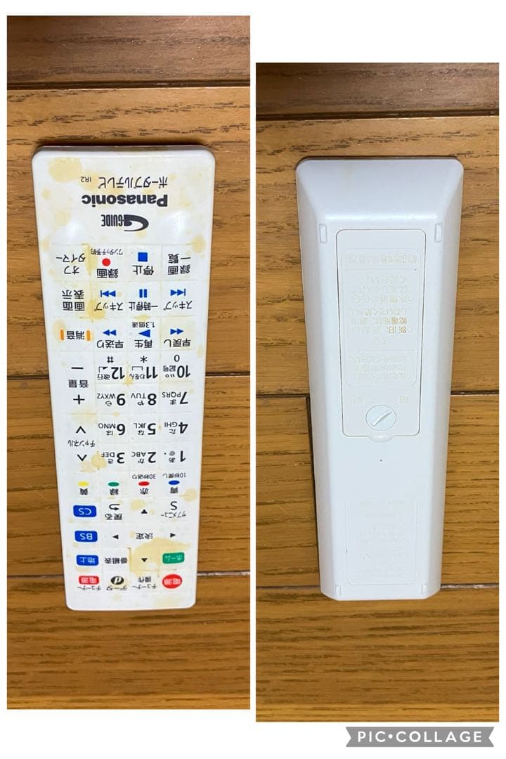 パナソニック ポータブルテレビ UN-10E9-W