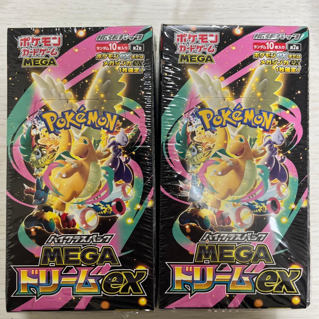 新品未開封シュリンク付き MEGAドリームex 2BOX