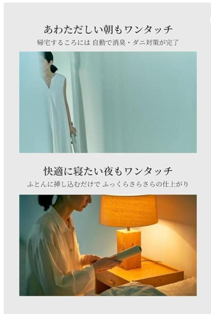 最安値 Cado 布団乾燥機 1台4役 一瞬で暖められる FOEHN 002