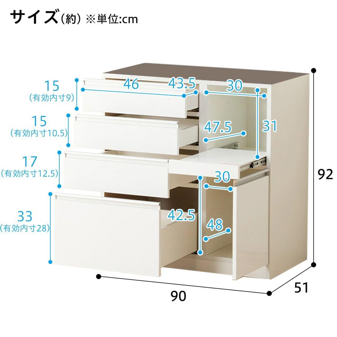 【購入価格8万円】ニトリ 食器棚 幅90cm レジューム キッチンボード 美品