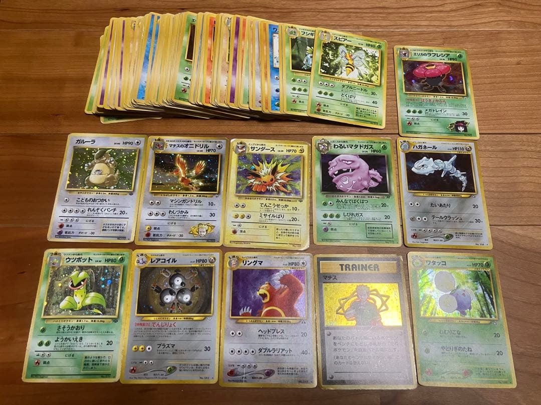 旧裏ポケカ　100枚以上　まとめ売り　サンダースなど