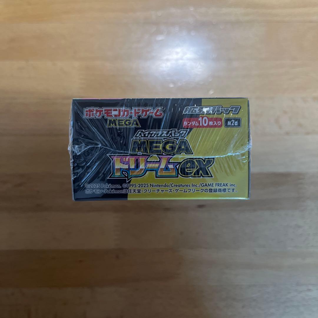 シュリンク付き ポケモンカード MEGAドリームEX 1BOX