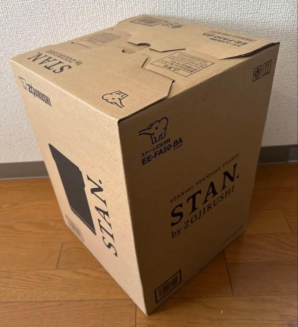 【新品未開封】象印 STAN. EE-FA50-BA [ブラック]