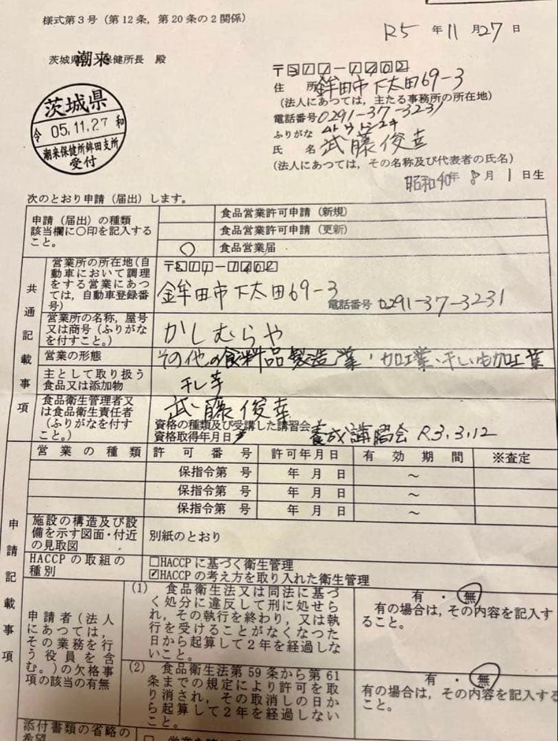 ロイさん専用、箱込み8キロ、訳あり