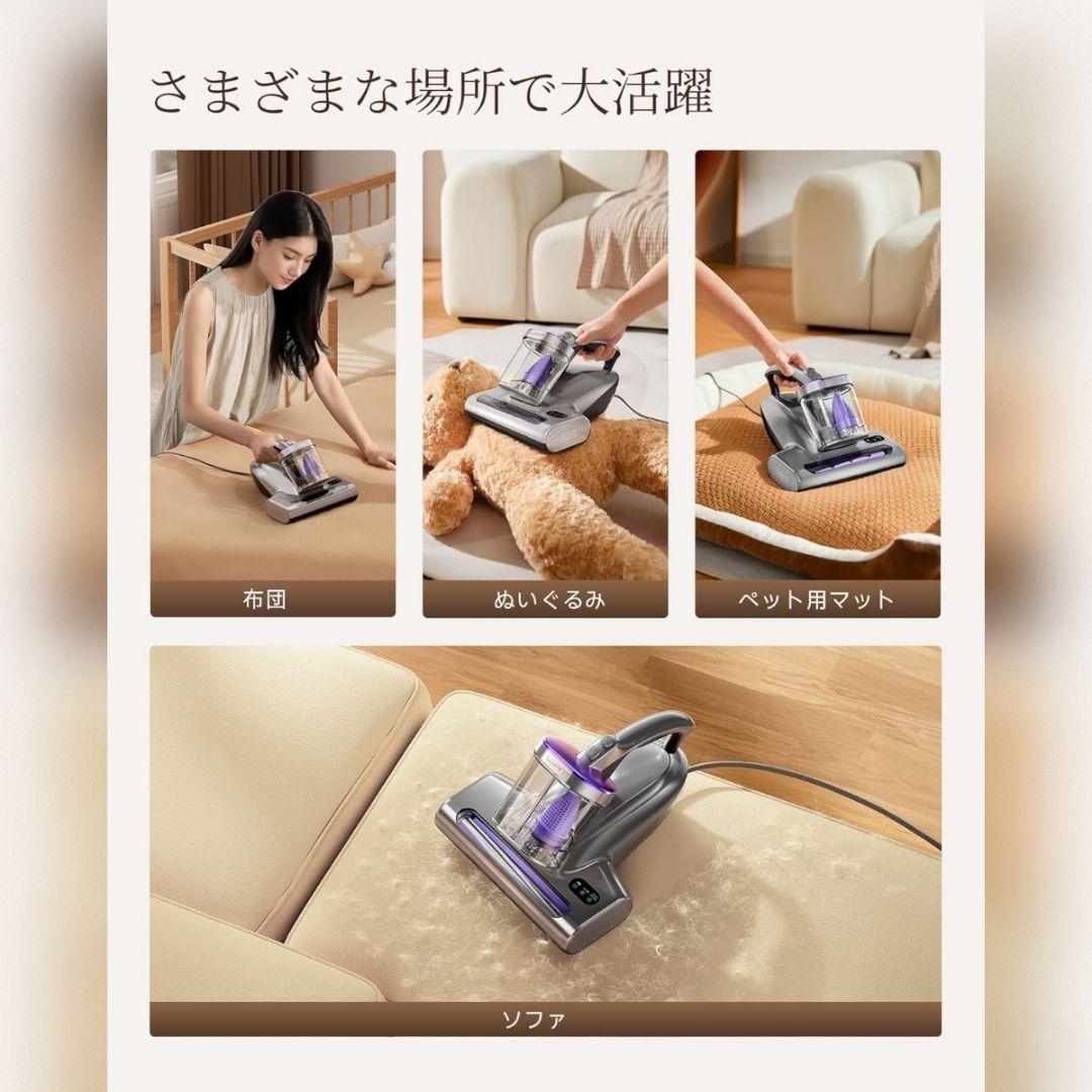 布団クリーナー 布団掃除機 18KPa強力吸引 65℃熱風乾燥 UV除菌