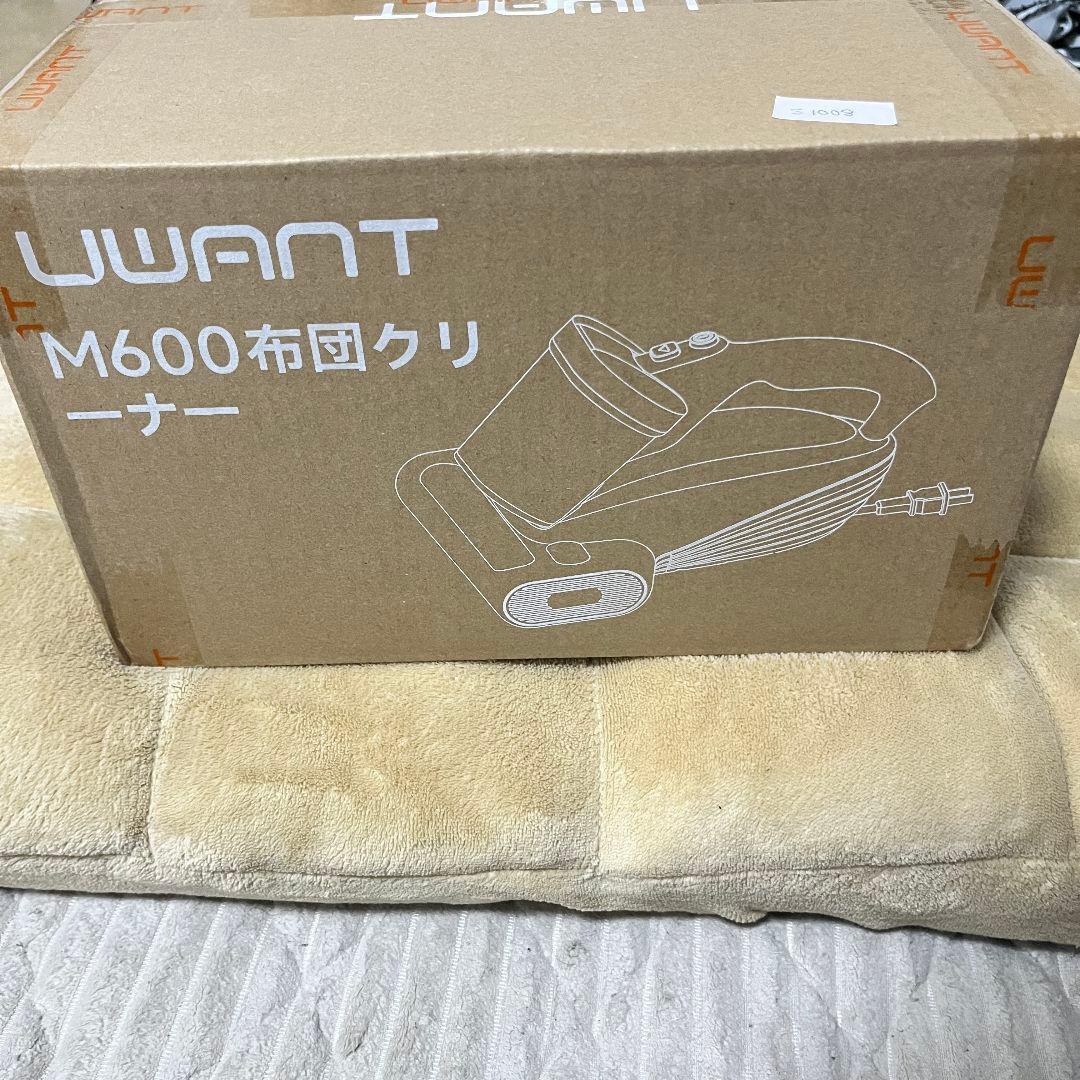 布団クリーナー 布団掃除機 18KPa強力吸引 65℃熱風乾燥 UV除菌