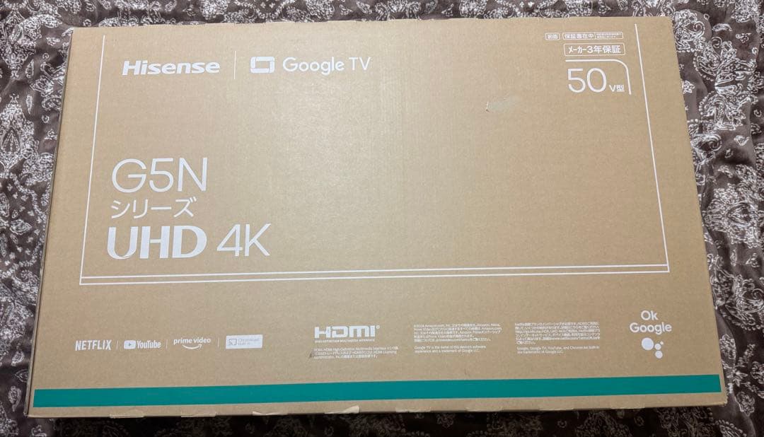 Hisense 50G5N UHD 4K テレビ 新品未開封
