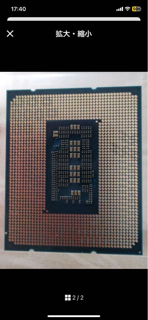 【希少品】Intel Core i9-12900K ES品