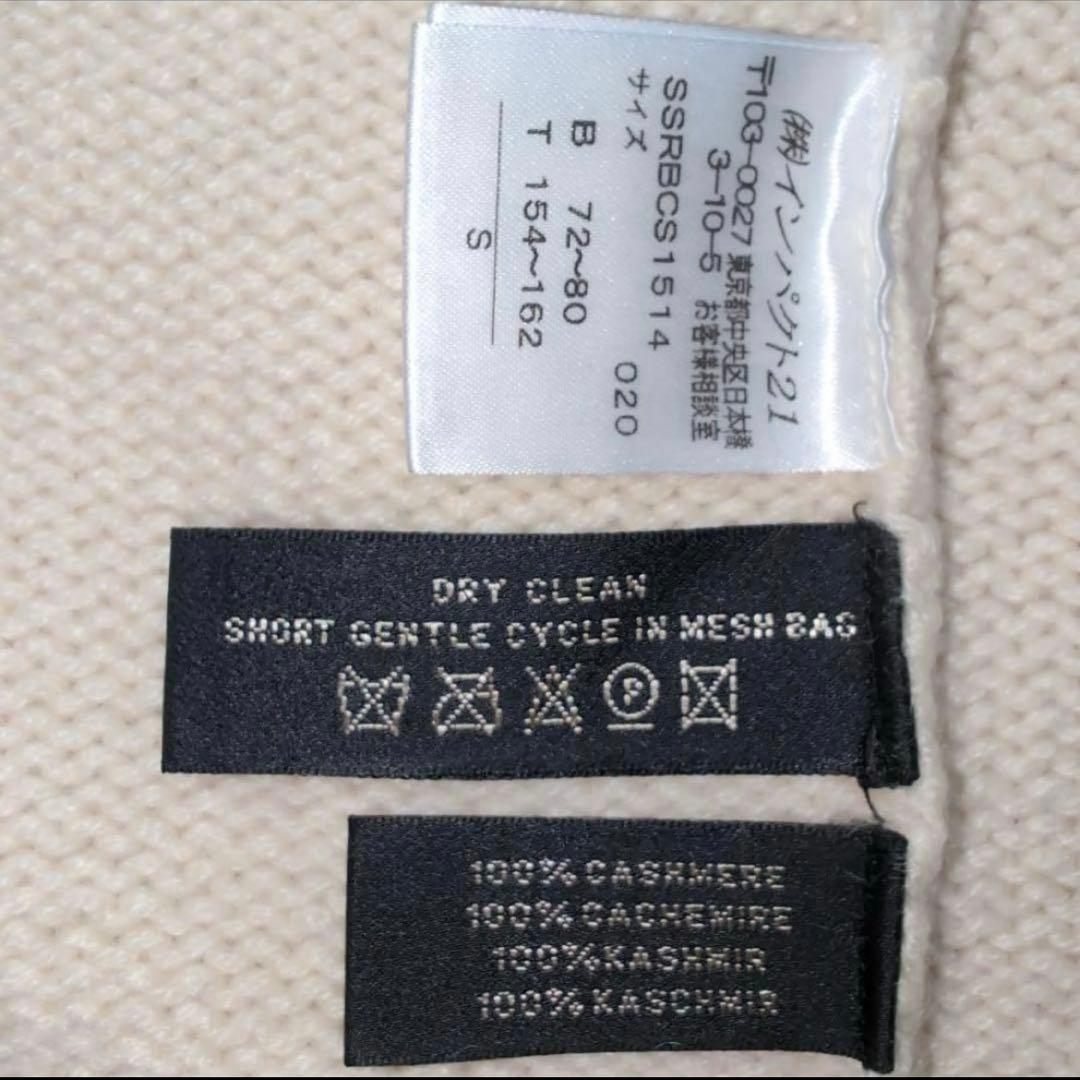 美品☆ラルフローレン カシミヤ100％ ニットベスト 雪柄 アイボリー 激レア