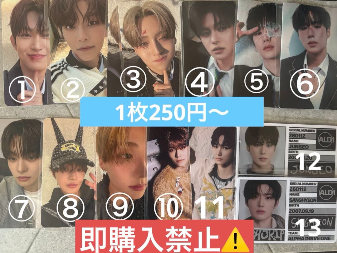 即購入禁止　ALPHA DRIVE ONE トレカ　ALD1 ステッカー　ID