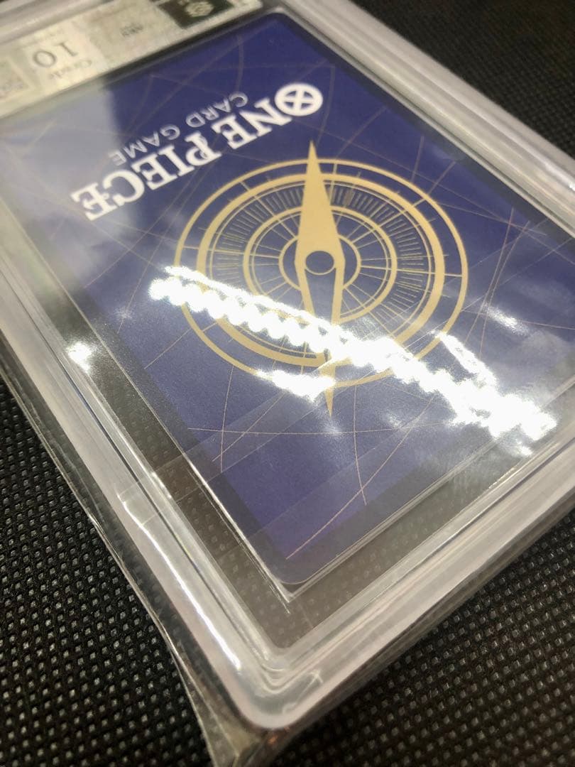 ARS 10+ ウタ　シークレットパラレル　鑑定書付き【ワンピースカード】