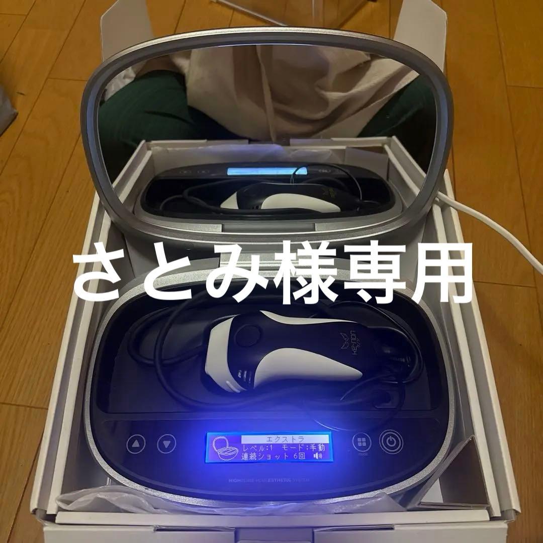 ke-non 美顔器 エクストラモード搭載　6.2