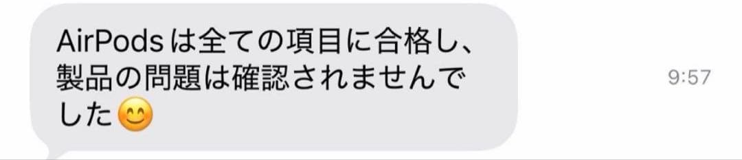 AirPods Pro 【第1世代】