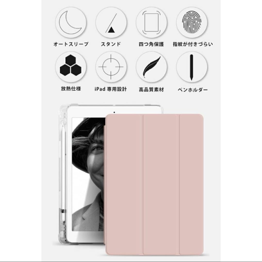 iPad Air M2 128GB Wi-Fiモデル　ケースとペンシルセット