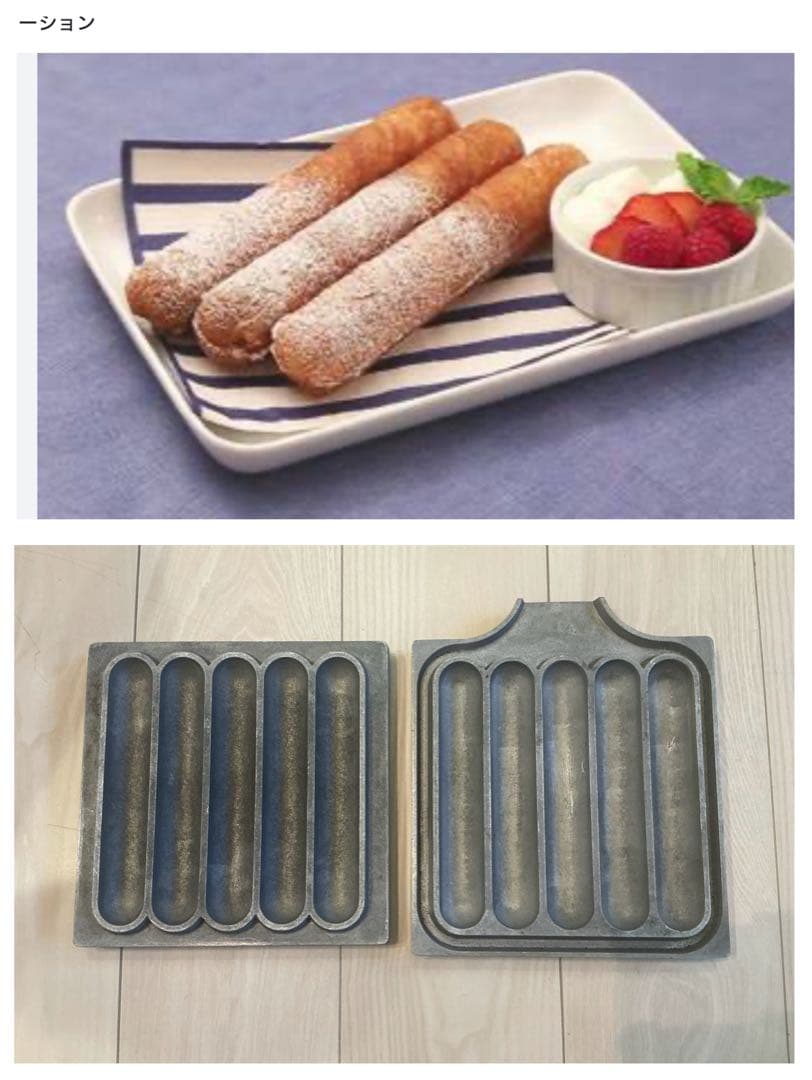 サンテックコーポレーションマルチベーカーMAX-1用クロワッサンバープレート