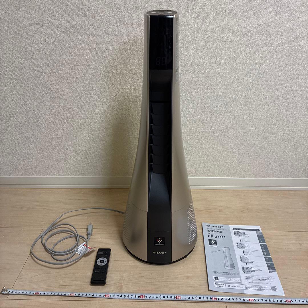 シャープ スリムイオンファン HOT＆COOL PF-JTH1-N