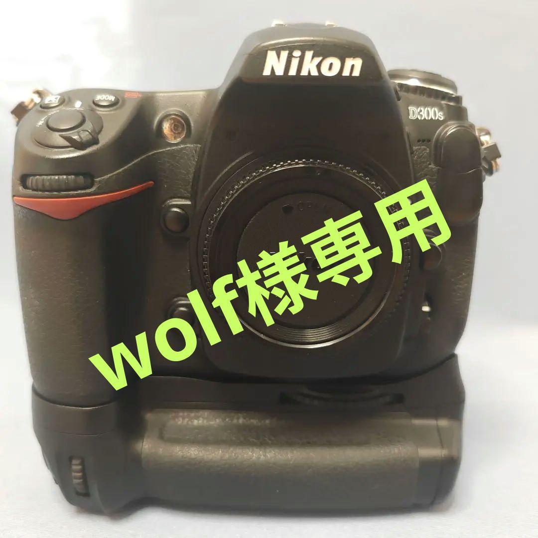 Nikon D300s グリップ付き