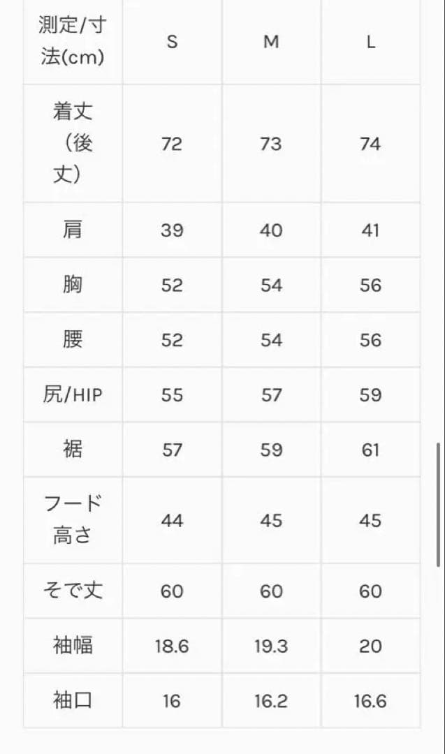 ジャケット・アウター lemonplet faux fur bien hooded jacket