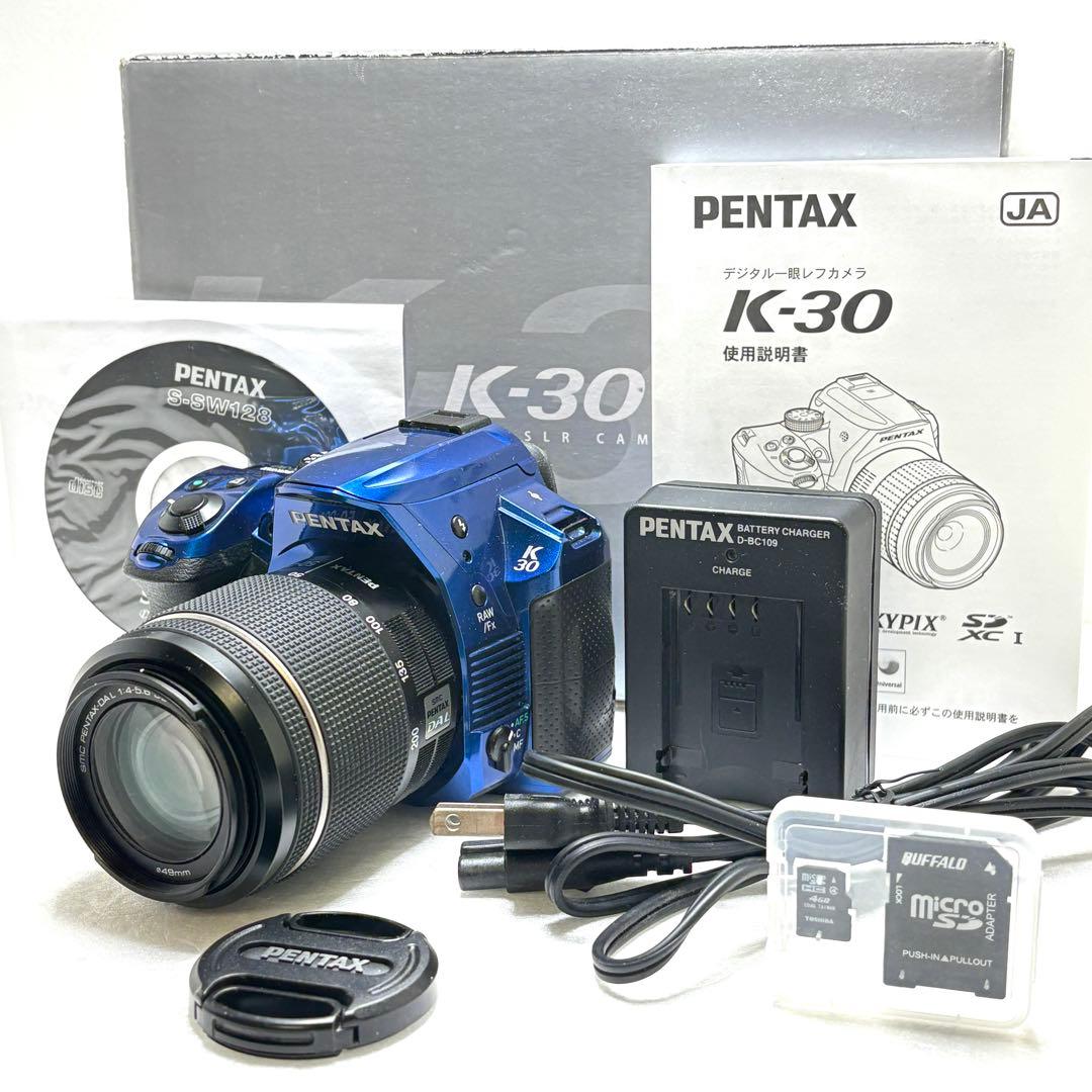 【黒死病対策済】PENTAX K-30 クリスタルブルー 50-200mmズーム