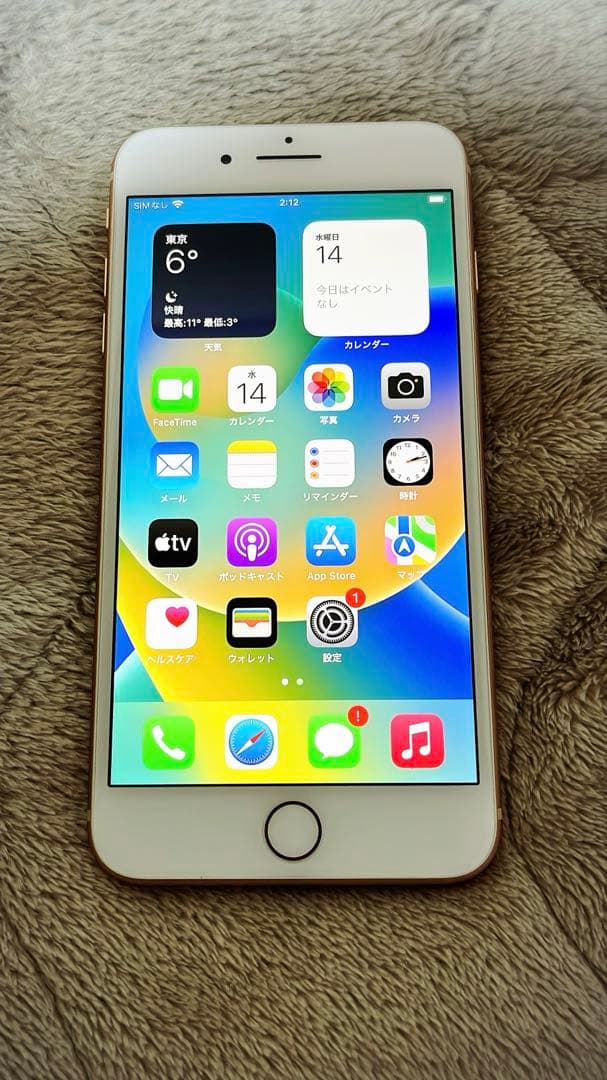Apple iPhone 8 Plus ゴールド 本体64GB