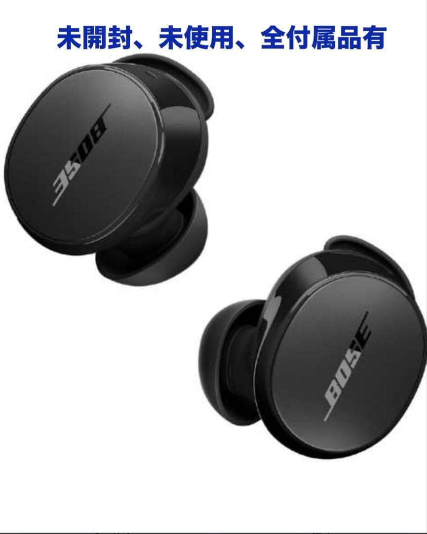 Bose QuietComfort® Earbuds Black