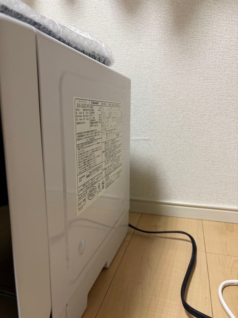 SHARP ヘルシオAX-UA20-W 2021年製