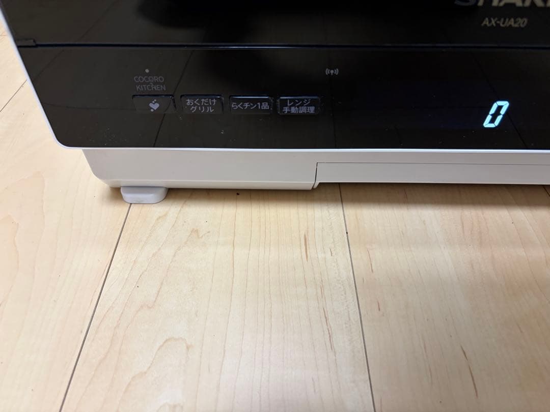 SHARP ヘルシオAX-UA20-W 2021年製