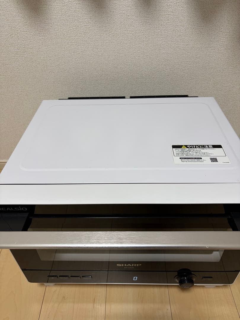 SHARP ヘルシオAX-UA20-W 2021年製