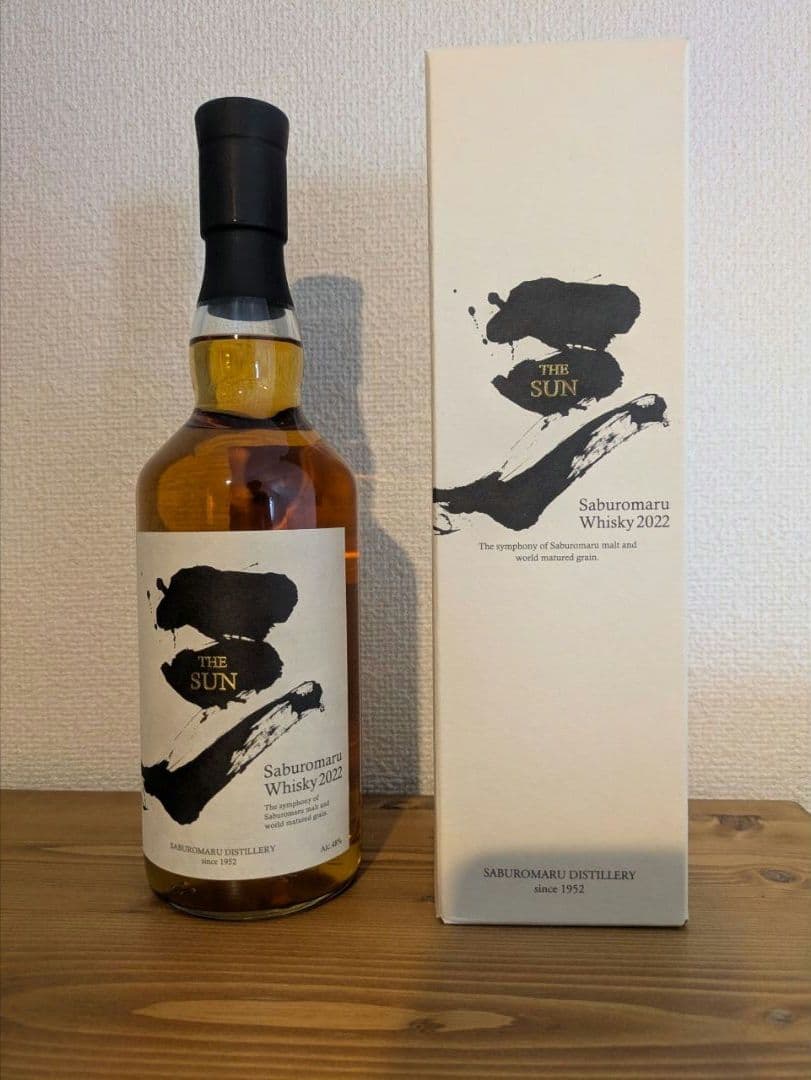 三郎丸蒸留所 THE SUN 2022 終売品