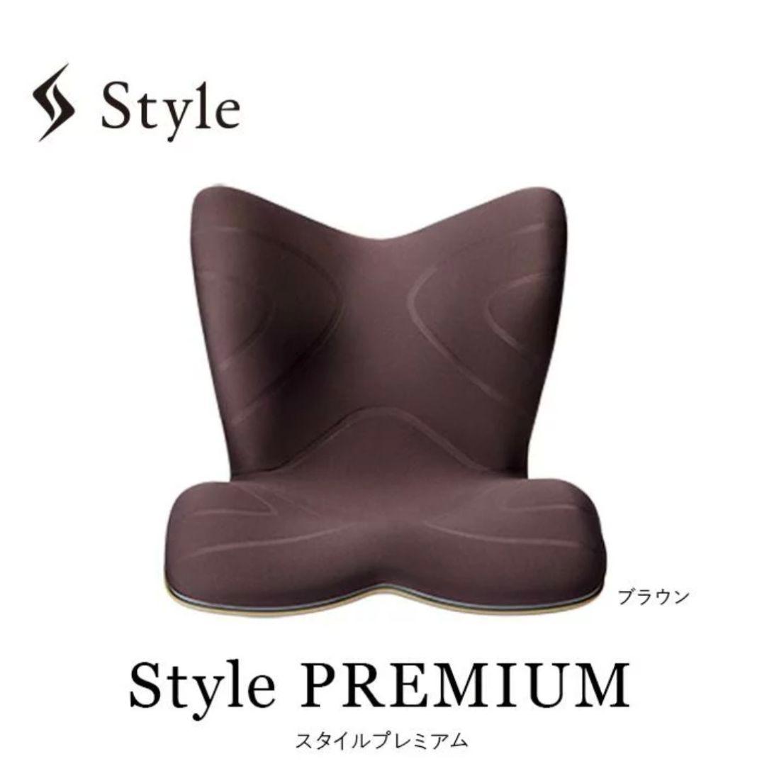 Style PREMIUM スタイルプレミアム 骨盤姿勢矯正クッション ブラウン