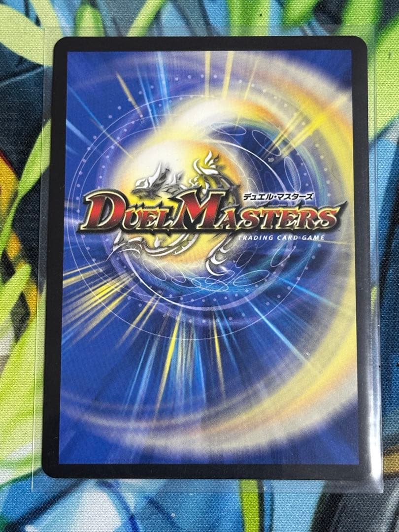 双龍覇王モルトVERSUS シークレット