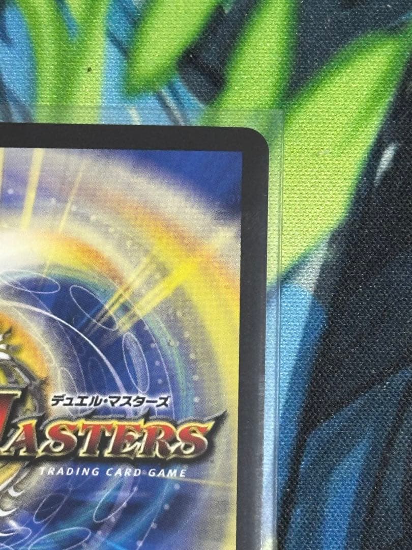 双龍覇王モルトVERSUS シークレット