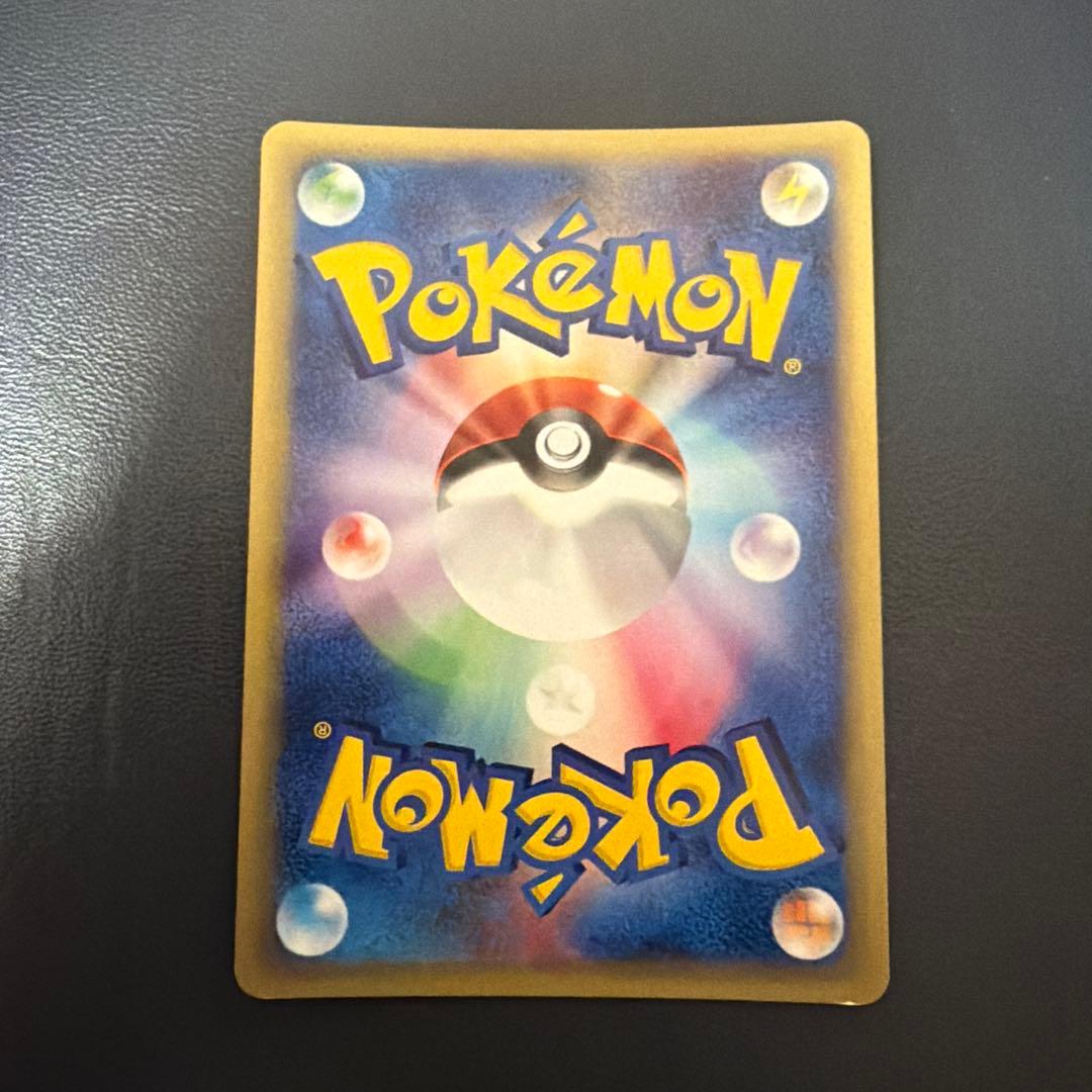 フシギバナ ★ 第1弾基本拡張パック 097/128 カードe