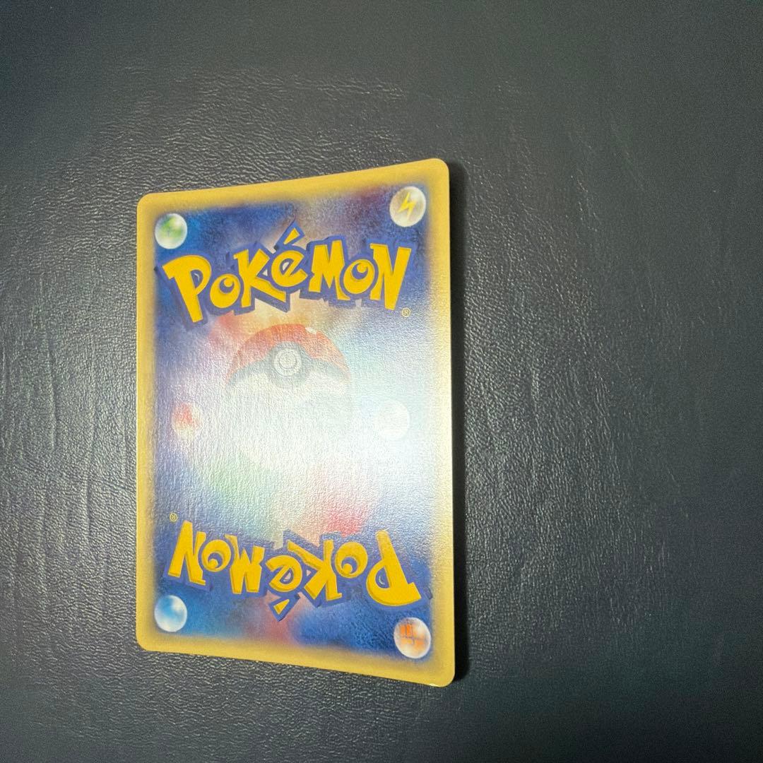 フシギバナ ★ 第1弾基本拡張パック 097/128 カードe