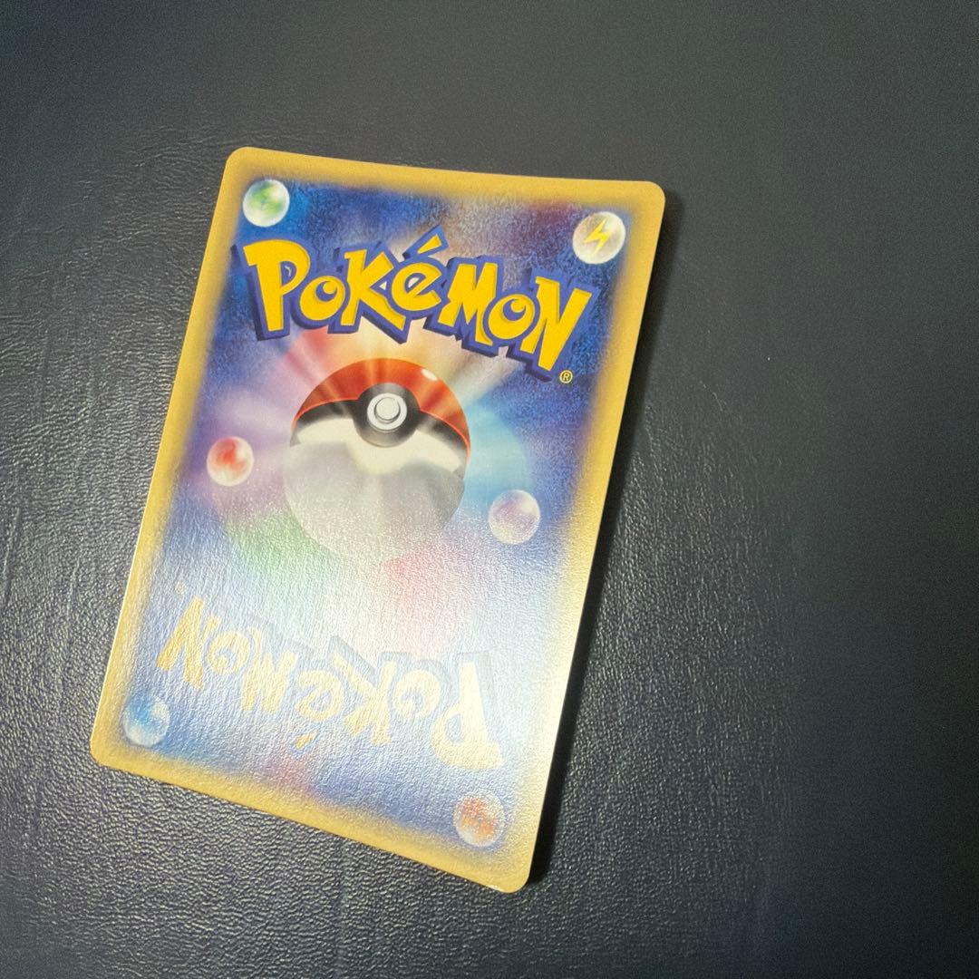 フシギバナ ★ 第1弾基本拡張パック 097/128 カードe