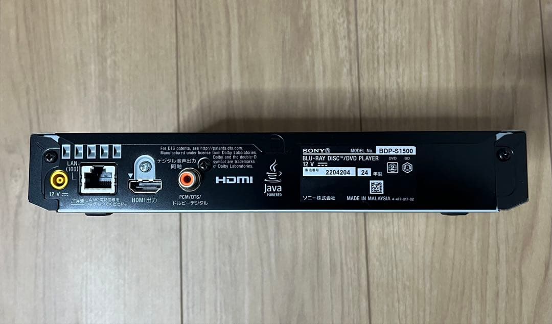 プレーヤー BDP-S1500