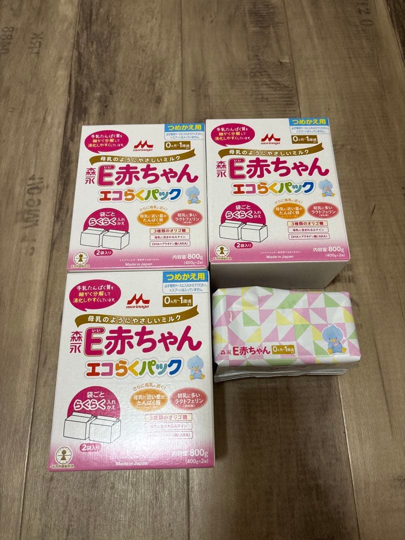 【新品未使用】森永 E赤ちゃん エコらくパック 3箱＋1袋