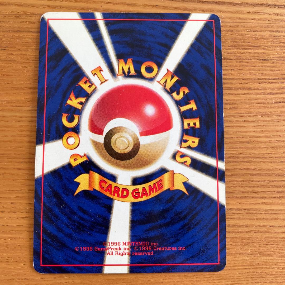 ポケモンカード　旧裏　ナツメのゲンガー