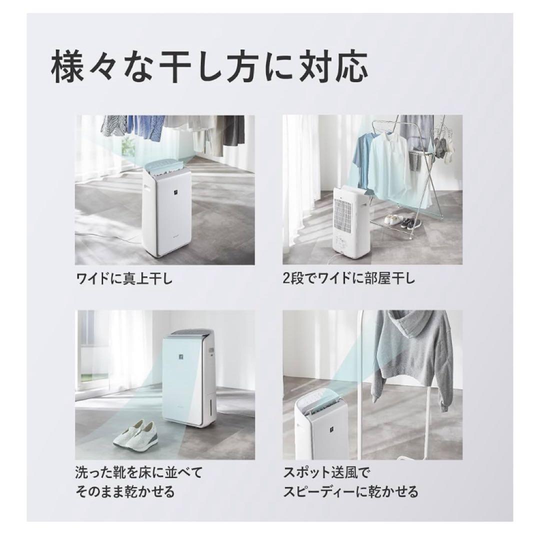SHARP CV-SH150-W ハイブリッド除湿機