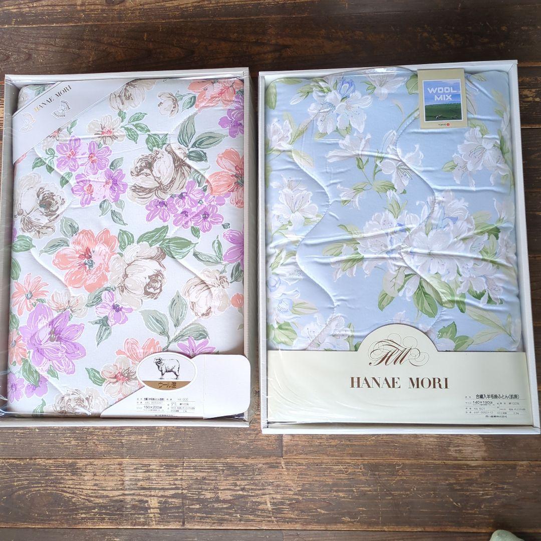 モリハナエ　森英恵　掛け布団　西川　肌掛け　昭和レトロ