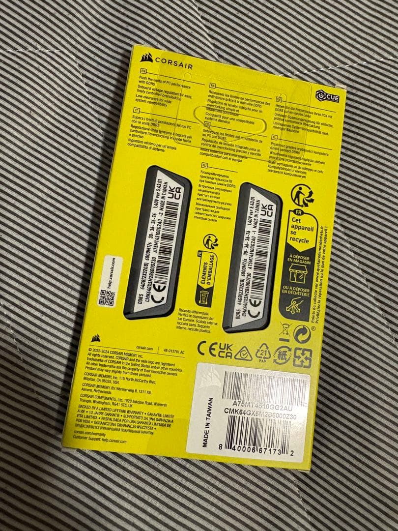 メモリー CORSAIR vengeance ddr5 64gb 6000mhz