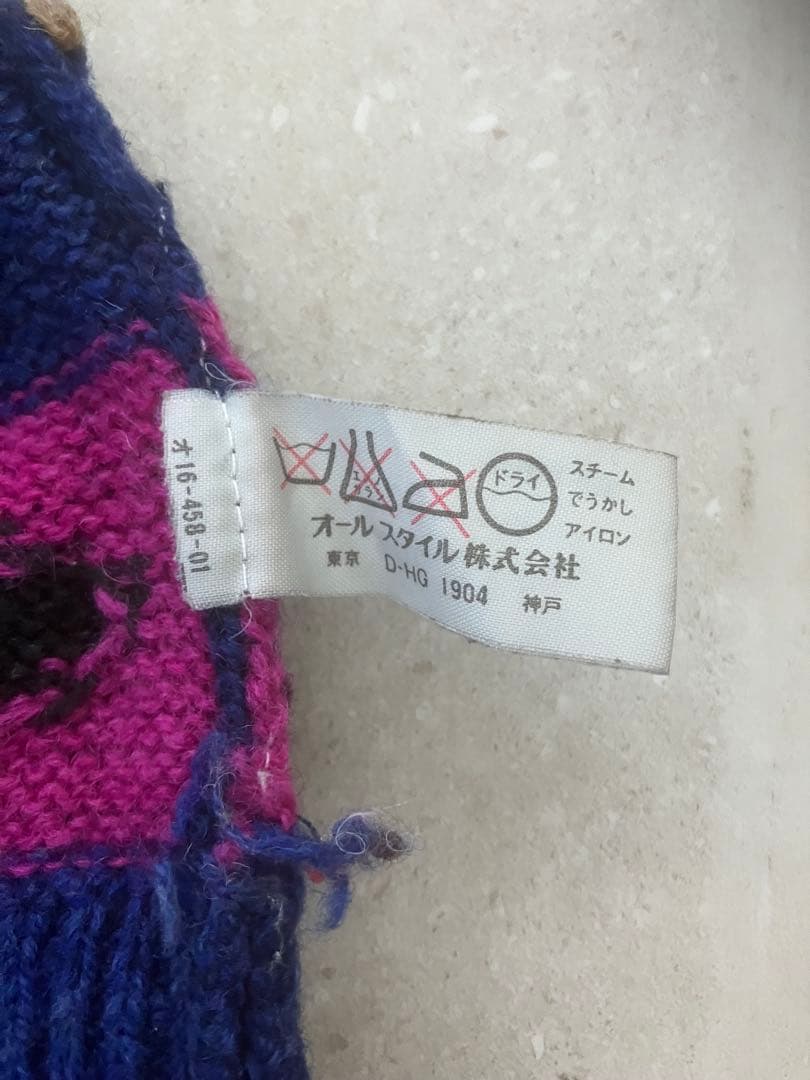 70s Issey Miyake インターシャ ボートネックニット 初期